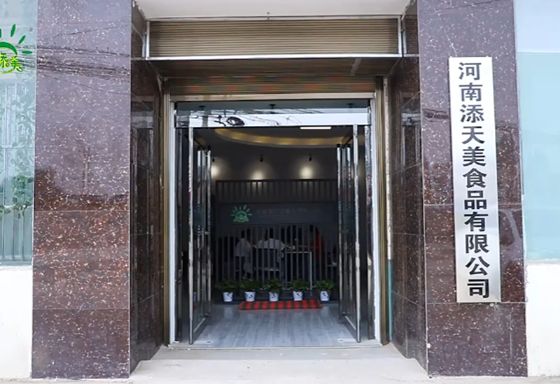 增筋剂的功能介绍