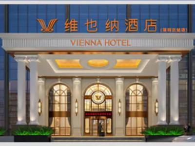 智慧酒店照明系統(tǒng)解決方案