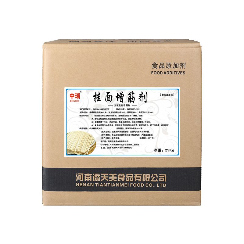 挂面增筋剂25千克