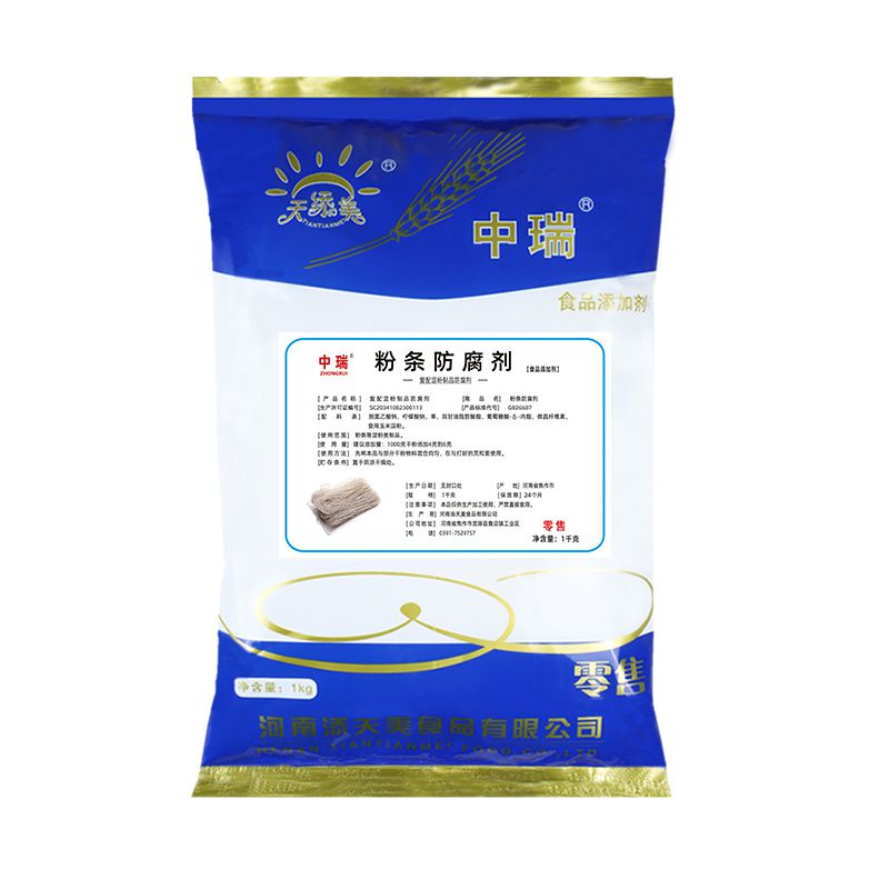 粉条防腐剂1千克