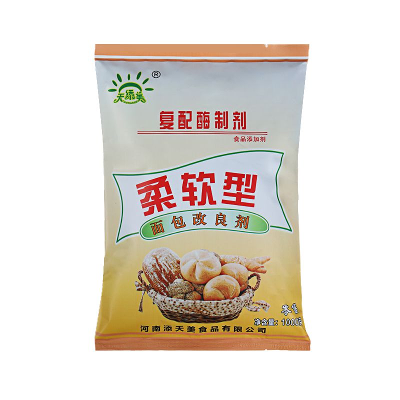 柔软型面包改良剂