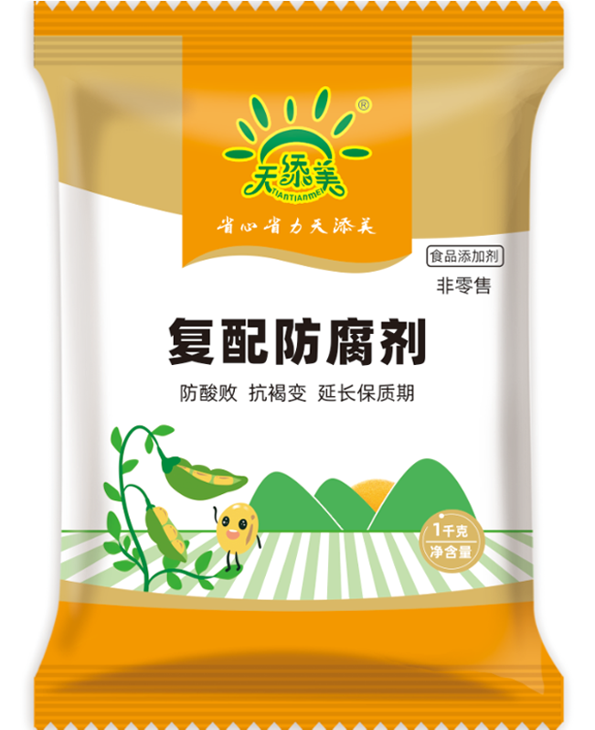 复配防腐剂
